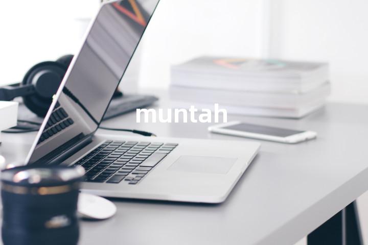 muntah单词图解，单词释义场景配图