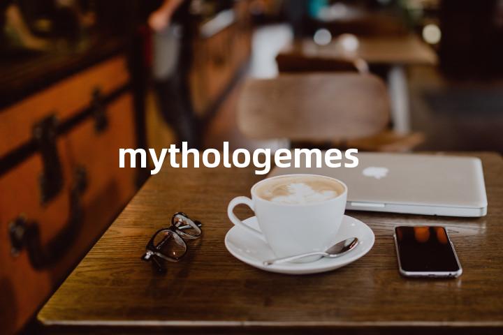 mythologemes单词图解，单词释义场景配图