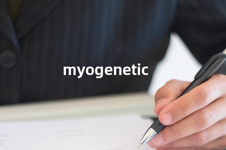 myogenetic单词图解，单词释义场景配图