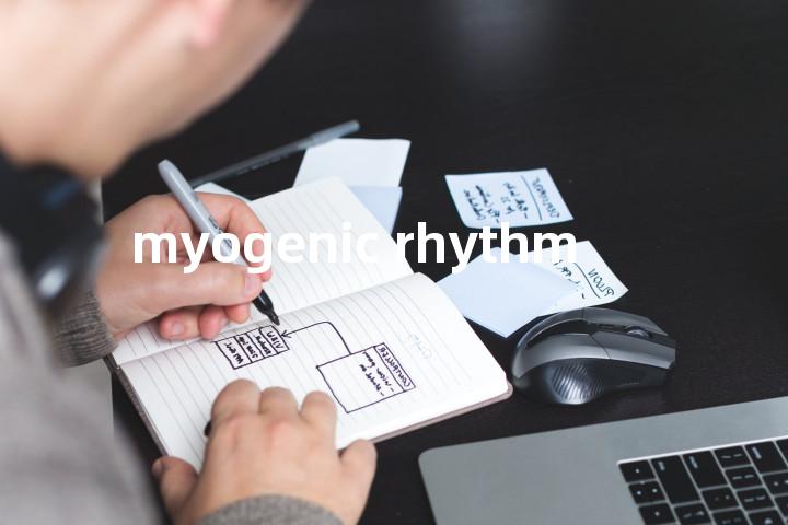myogenic rhythm单词图解，单词释义场景配图
