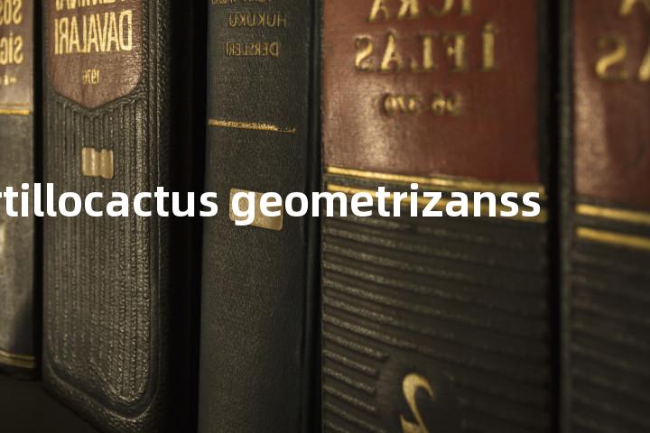 myrtillocactus geometrizanss单词图解，单词释义场景配图