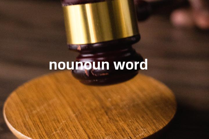 nounoun word单词图解，单词释义场景配图