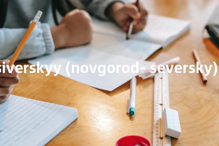 novhorod-siverskyy (novgorod- seversky)单词图解，单词释义场景配图