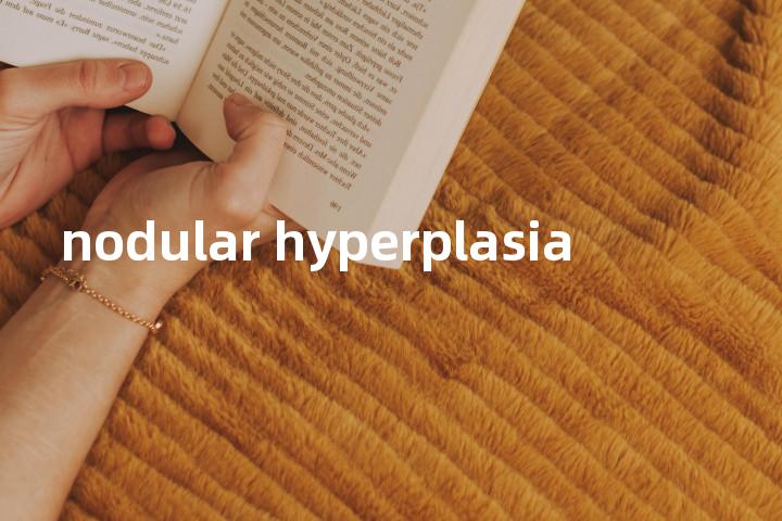 nodular hyperplasia单词图解，单词释义场景配图