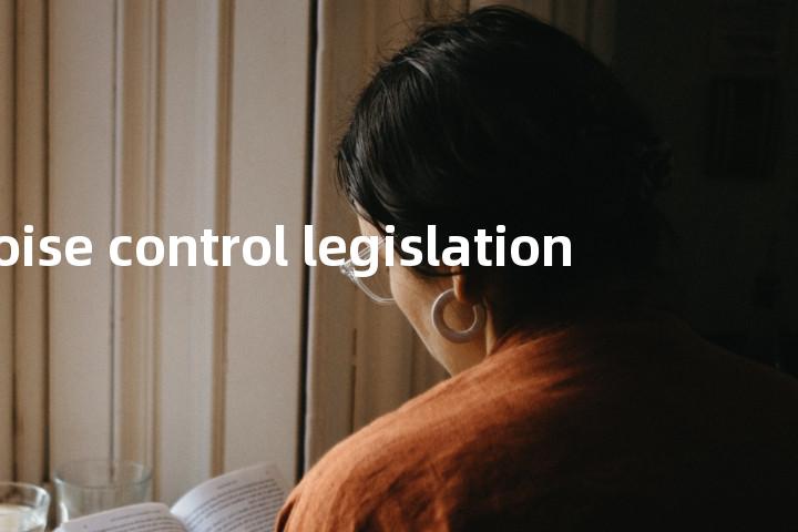 noise control legislation单词图解，单词释义场景配图