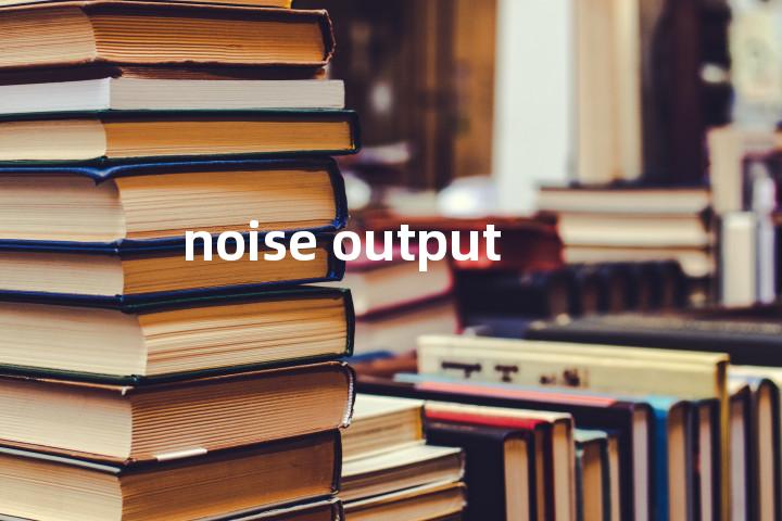 noise output单词图解，单词释义场景配图