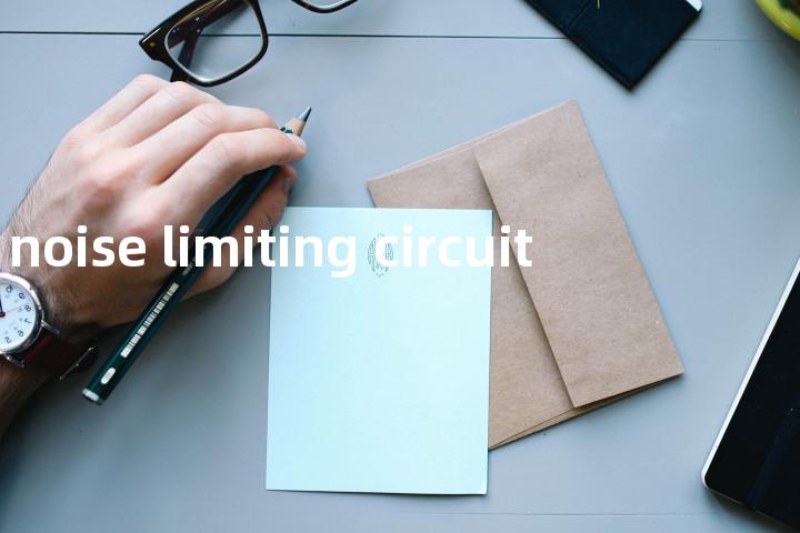 noise limiting circuit单词图解，单词释义场景配图