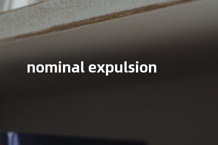nominal expulsion单词图解，单词释义场景配图