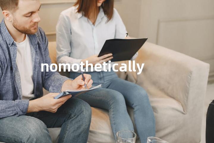 nomothetically单词图解，单词释义场景配图