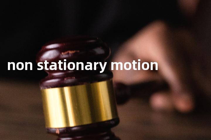 non stationary motion单词图解，单词释义场景配图