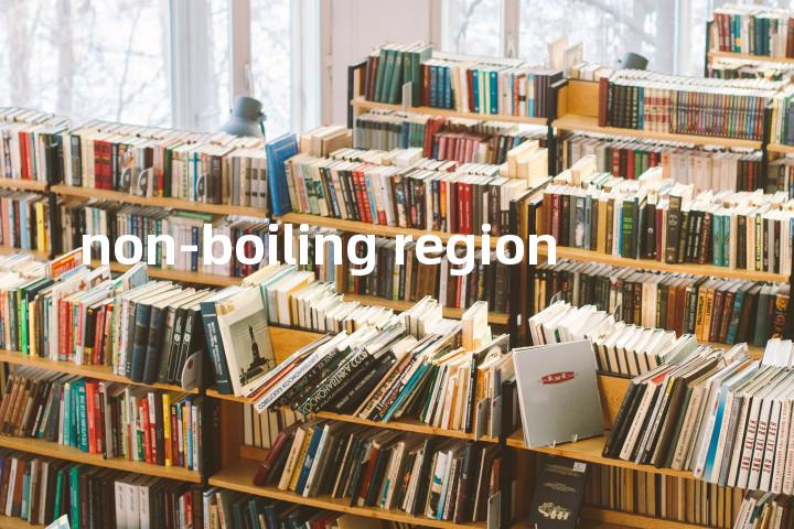 non-boiling region单词图解，单词释义场景配图