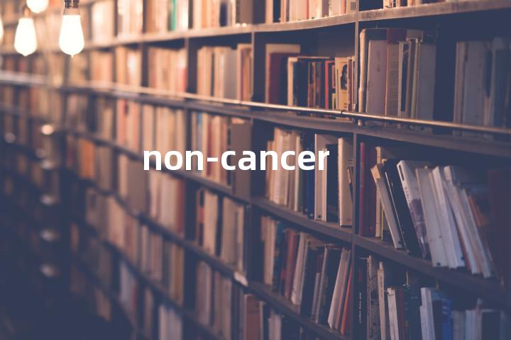 non-cancer单词图解，单词释义场景配图