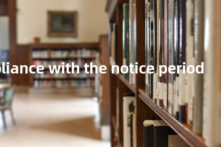 non-compliance with the notice period单词图解，单词释义场景配图