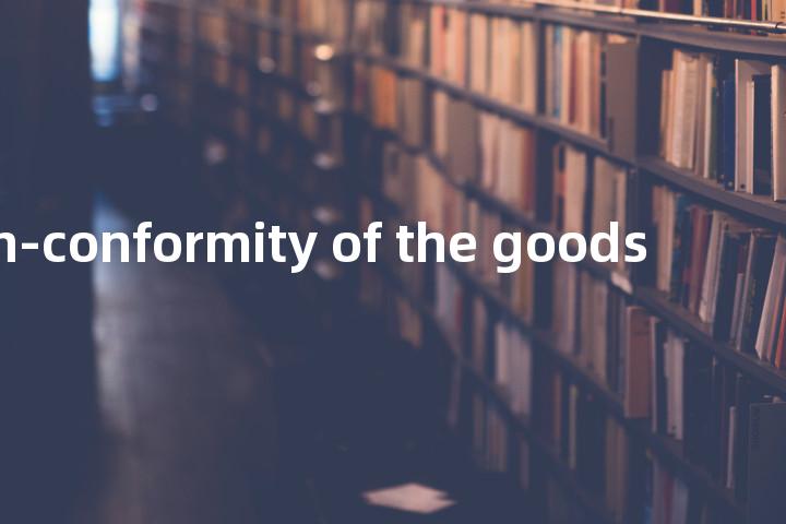 non-conformity of the goods单词图解，单词释义场景配图