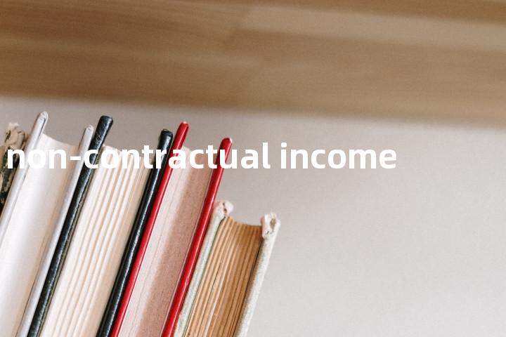 non-contractual income单词图解，单词释义场景配图