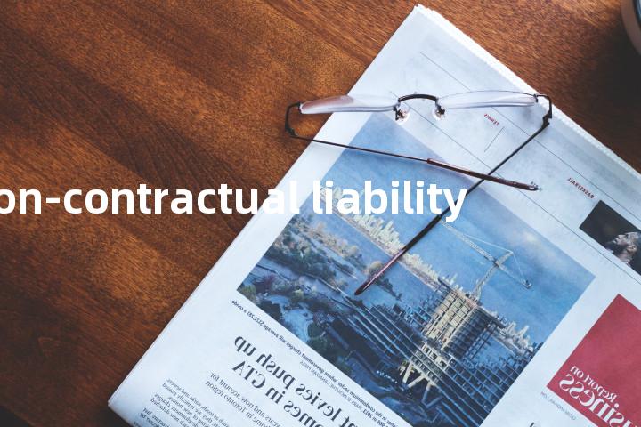 non-contractual liability单词图解，单词释义场景配图