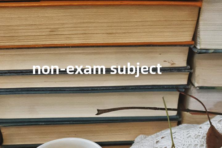 non-exam subject单词图解，单词释义场景配图