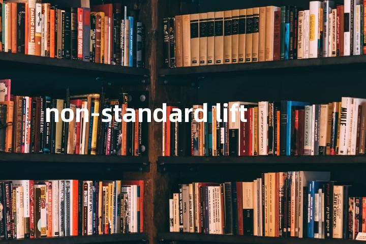 non-standard lift单词图解，单词释义场景配图