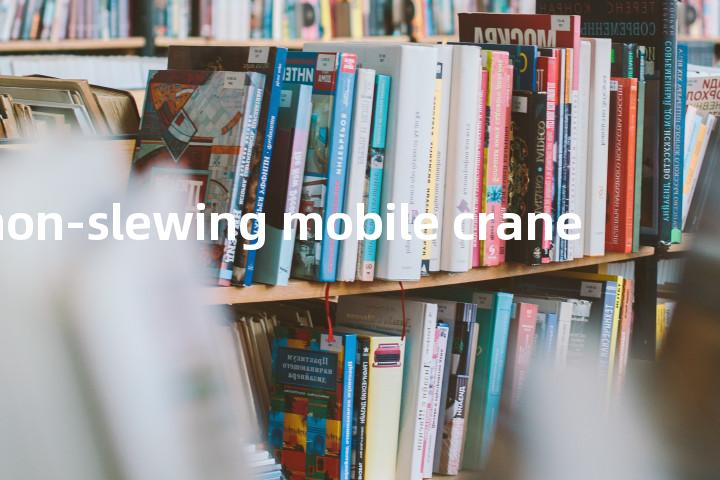 non-slewing mobile crane单词图解，单词释义场景配图