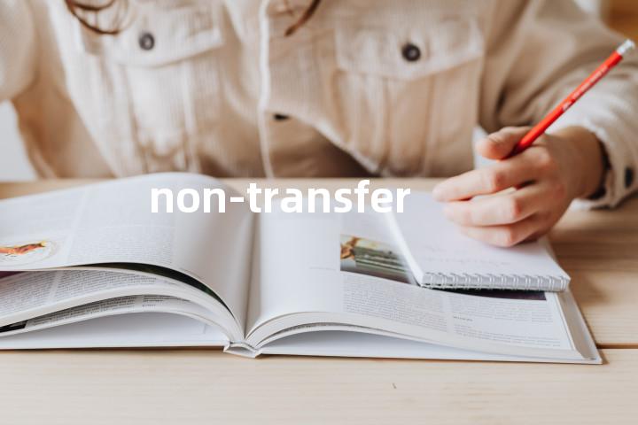 non-transfer单词图解，单词释义场景配图