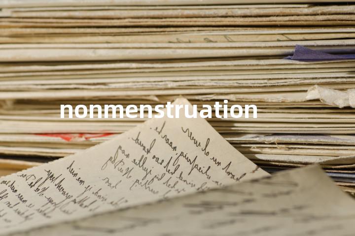 nonmenstruation单词图解，单词释义场景配图
