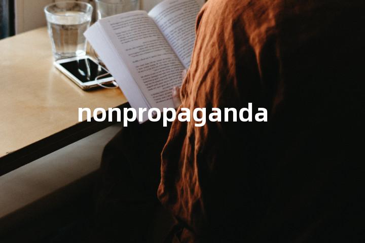 nonpropaganda单词图解，单词释义场景配图