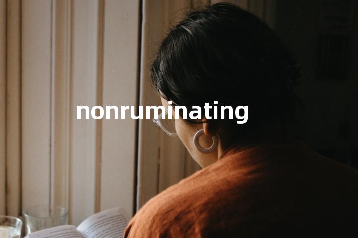 nonruminating单词图解，单词释义场景配图
