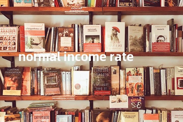 normal income rate单词图解，单词释义场景配图