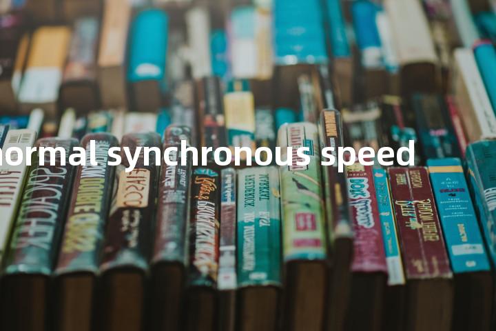 normal synchronous speed单词图解，单词释义场景配图
