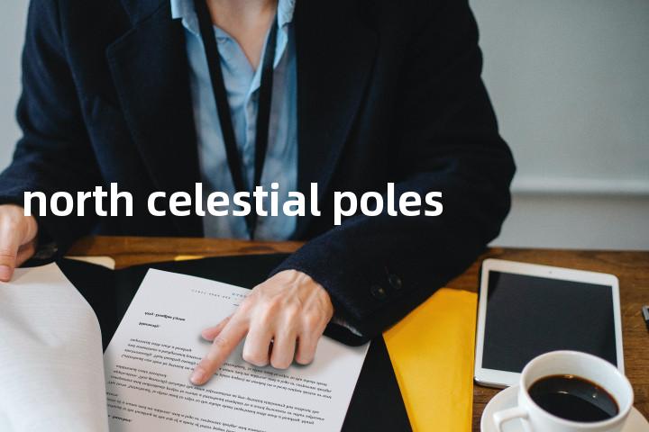 north celestial poles单词图解，单词释义场景配图