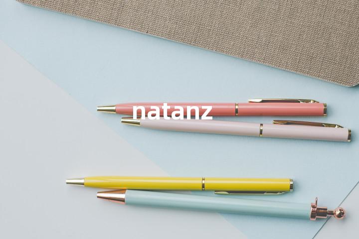 natanz单词图解，单词释义场景配图