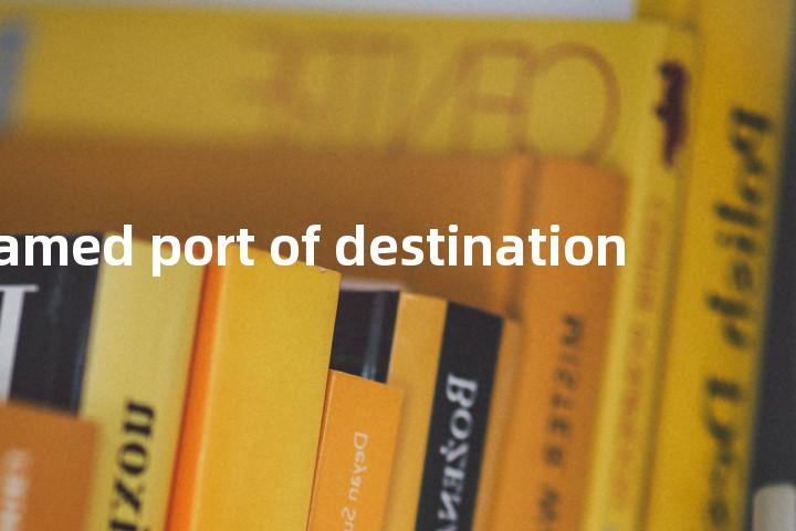 named port of destination单词图解，单词释义场景配图