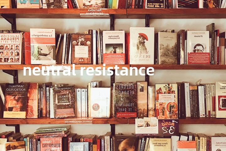 neutral resistance单词图解，单词释义场景配图