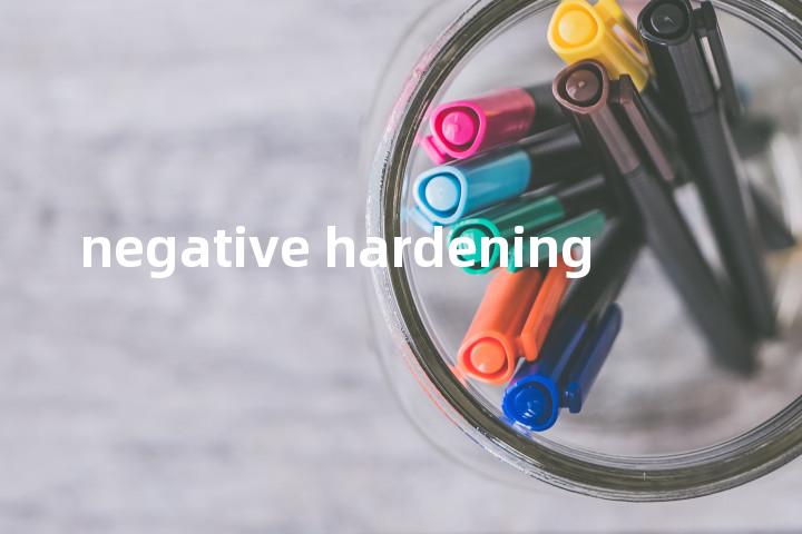 negative hardening单词图解，单词释义场景配图