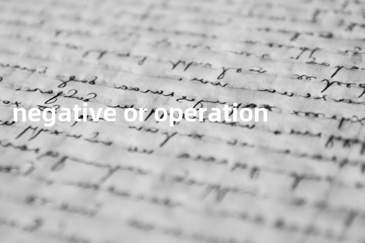 negative or operation单词图解，单词释义场景配图