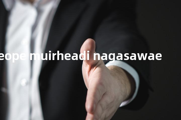 neope muirheadi nagasawae单词图解，单词释义场景配图