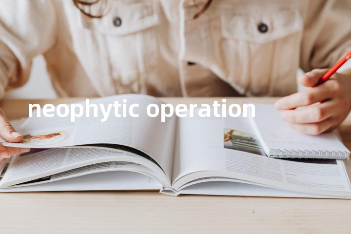 neophytic operation单词图解，单词释义场景配图