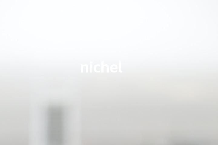 nichel单词图解，单词释义场景配图