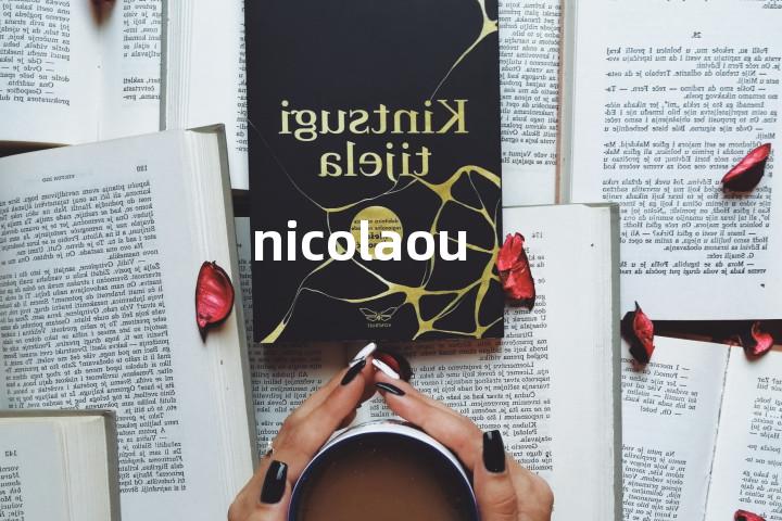 nicolaou单词图解，单词释义场景配图