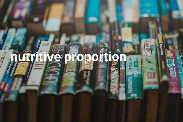 nutritive proportion单词图解，单词释义场景配图