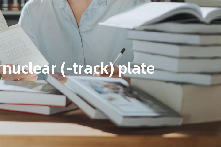 nuclear (-track) plate单词图解，单词释义场景配图