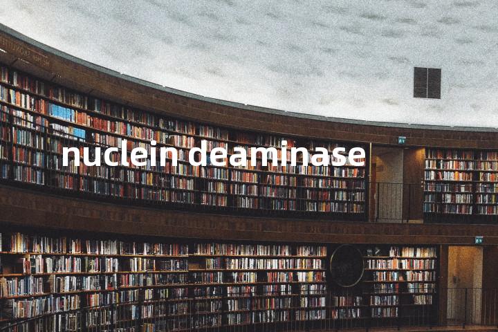 nuclein deaminase单词图解，单词释义场景配图
