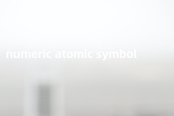 numeric atomic symbol单词图解，单词释义场景配图