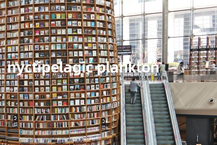 nyctipelagic plankton单词图解，单词释义场景配图