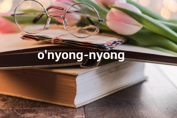 o'nyong-nyong单词图解，单词释义场景配图
