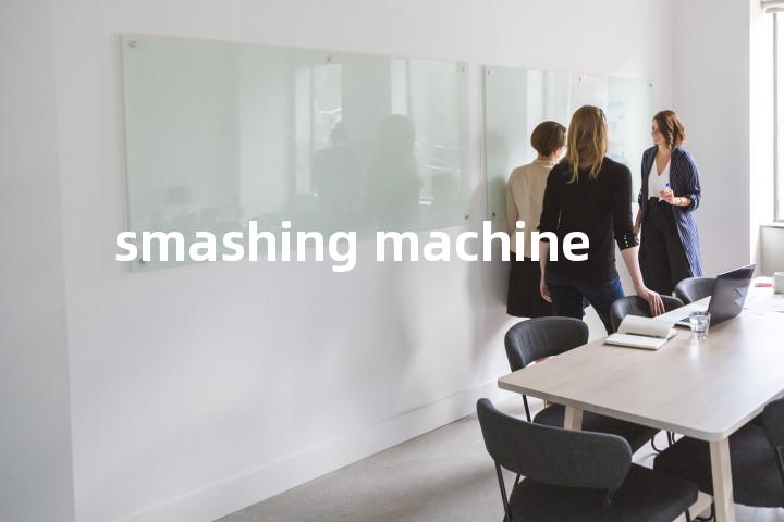 smashing machine单词图解，单词释义场景配图