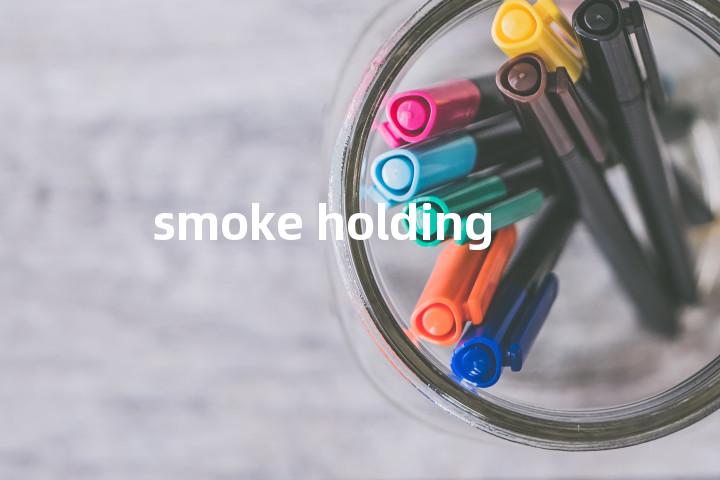 smoke holding单词图解，单词释义场景配图