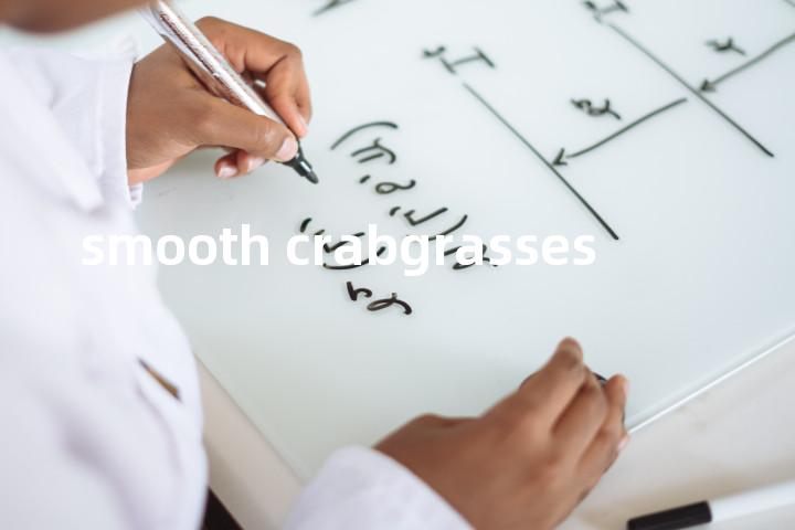smooth crabgrasses单词图解，单词释义场景配图