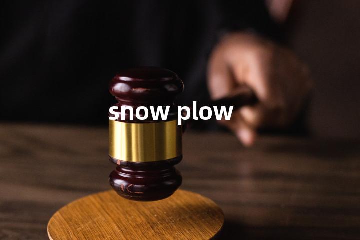 snow plow单词图解，单词释义场景配图