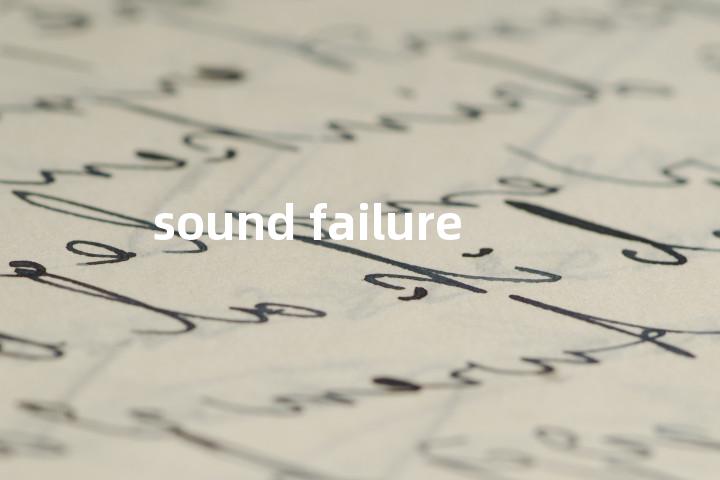 sound failure单词图解，单词释义场景配图